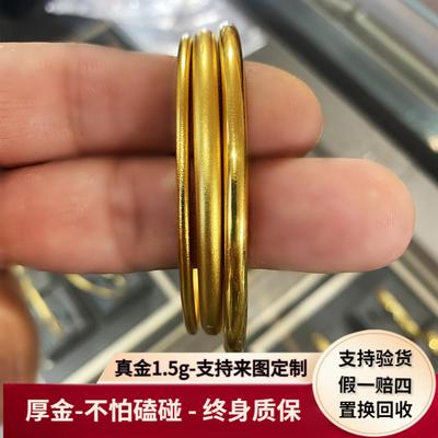 厚金不掉色手镯金包银素圈手镯