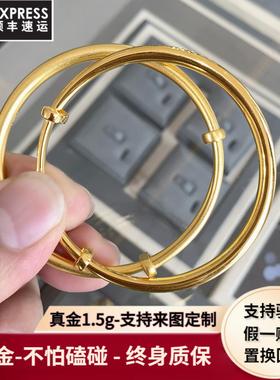 金包银古法素圈推拉手镯可调节