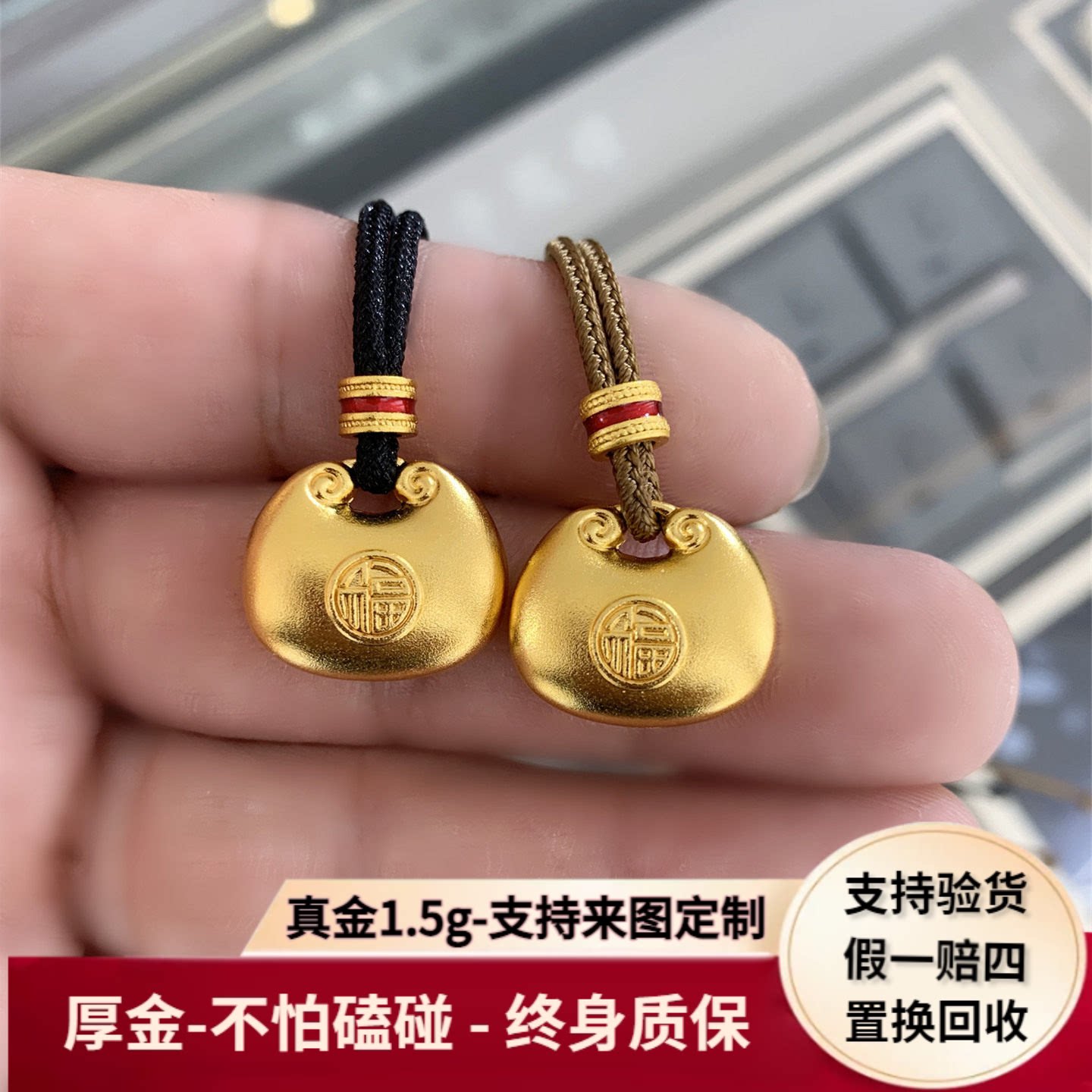 古法金包银小胖福吊坠福字元宝金坨坨实心项链挂坠锁骨毛衣链男女