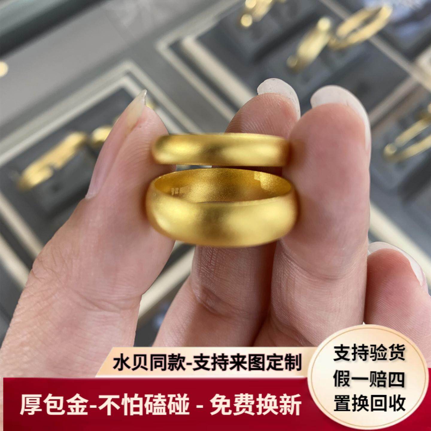 泥鳅背戒指女古法磨砂素圈指环图片