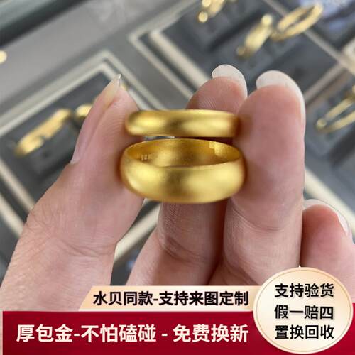 泥鳅背戒指女古法磨砂素圈指环