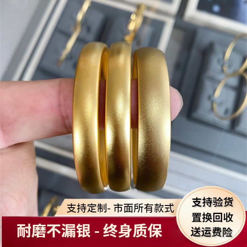 古法金包银轮胎宽面手镯贵妃素圈黄金镯子磨砂面手环女生日礼物