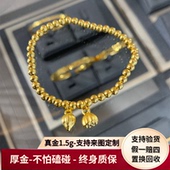 古法传承金包银两世欢手链女莲花莲蓬手镯转运光珠手环女生日礼物