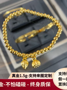 金包银两世欢喜莲蓬手链古法传承