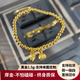 古法传承金包银两世欢手链女莲花莲蓬手镯转运光珠手环女生日礼物