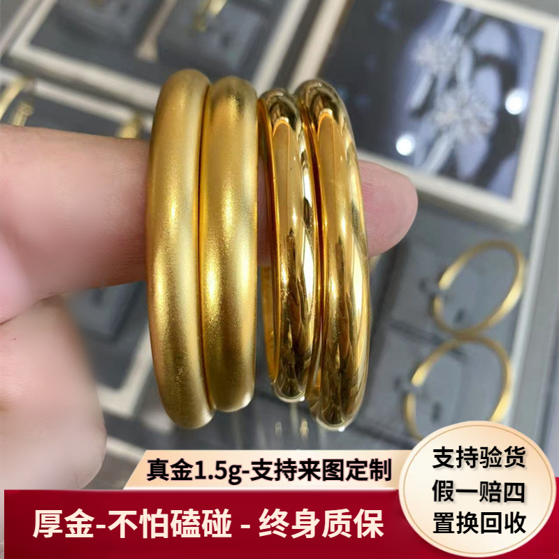 金包银泥鳅背莲花心经手镯子古法亮面女百福素圈实心手环送礼物女