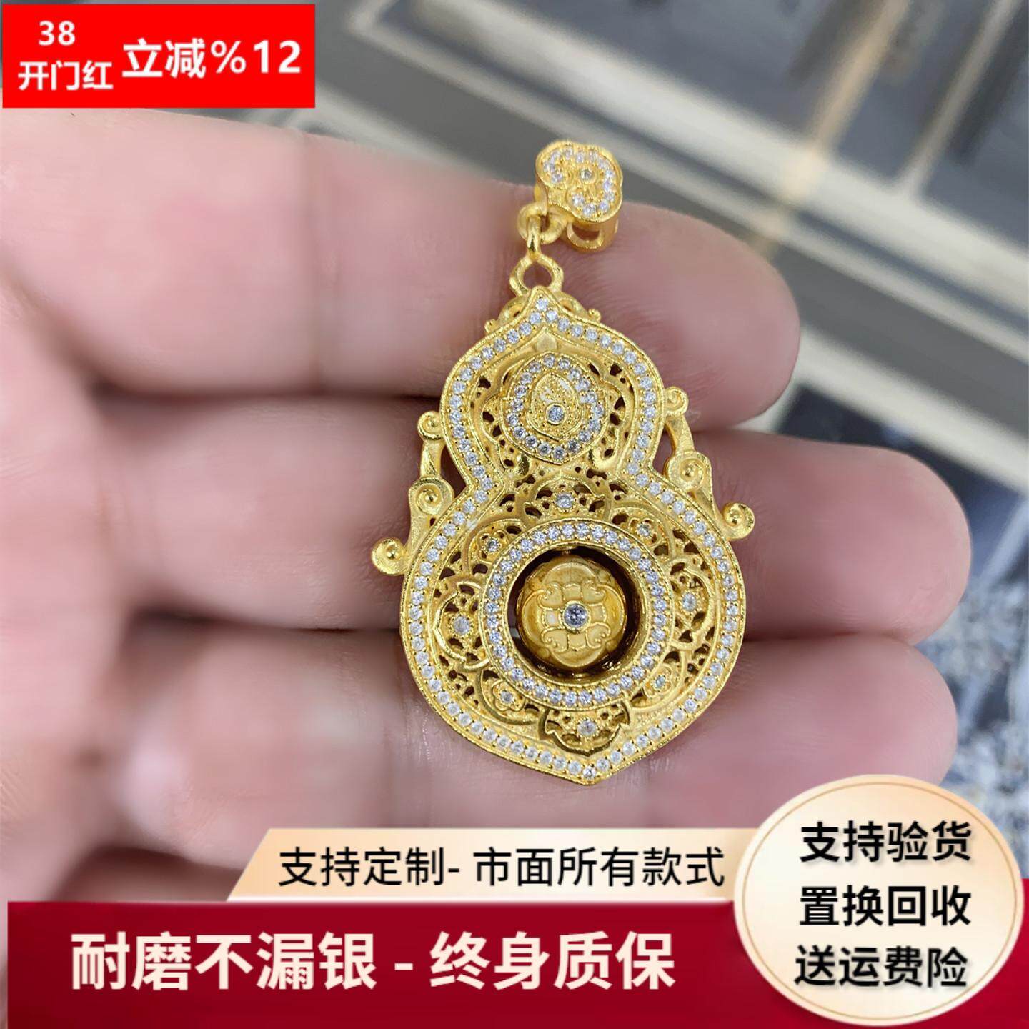 黄金包银人生四美葫芦吊坠女镂空镶钻项链福佑挂坠锁骨毛衣链礼物