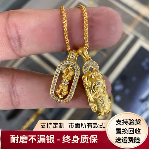 韦雪同款金包银貔貅金刚杵项链
