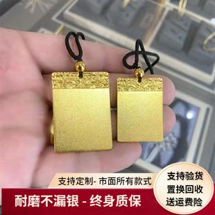 古法金包銀祥云無事牌吊墜平安方牌掛墜項鏈時尚 生日禮物 男女同款