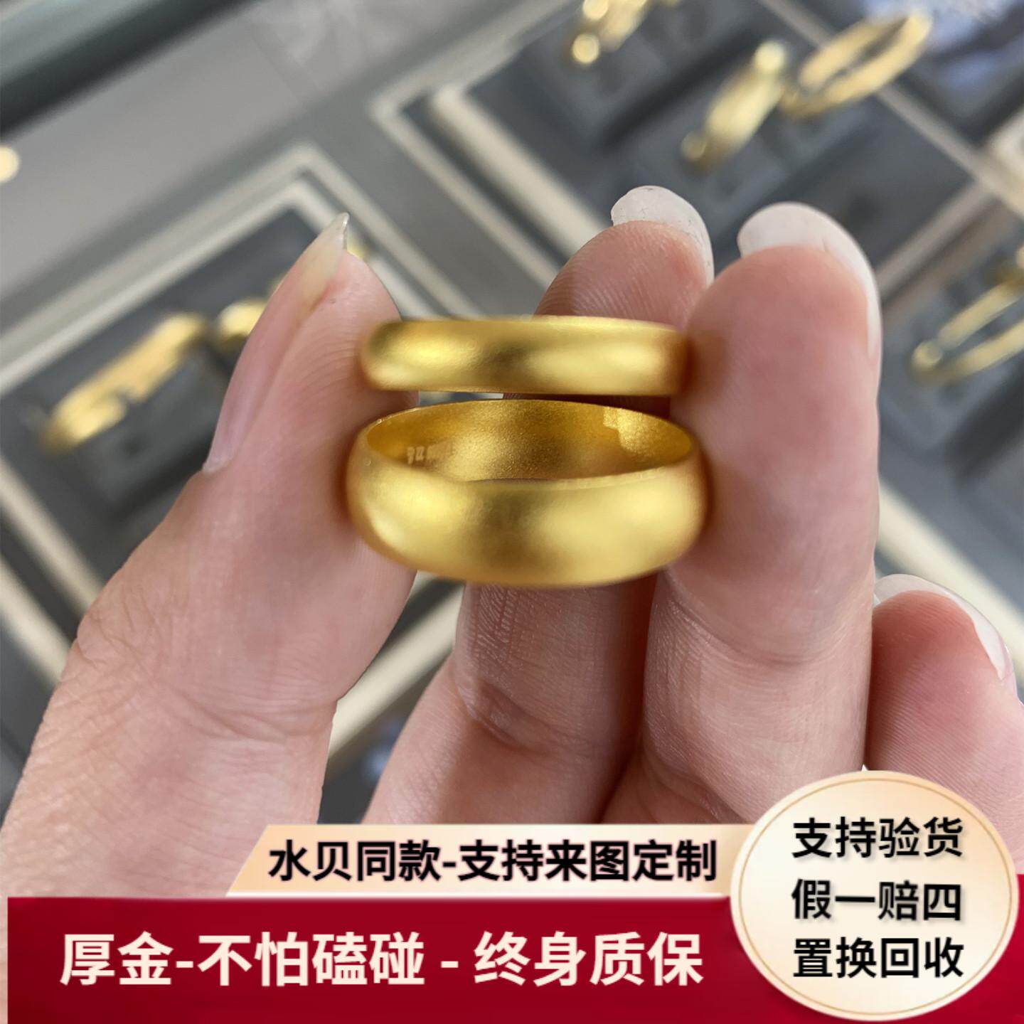 金包银泥鳅背戒指男女古法磨砂面素圈指环闭口情侣对戒生日礼物