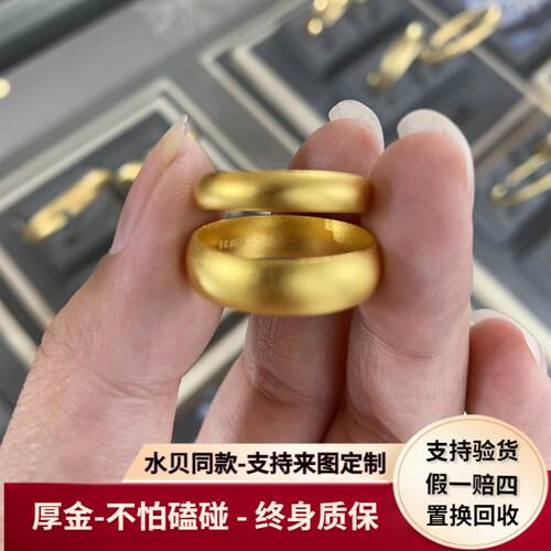 泥鳅背戒指女古法磨砂素圈指环