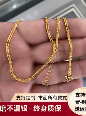 厚金不掉色肖邦链金包银材质