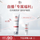 EltaMD安妍科防晒霜防紫外线SPF45 防晒大白盾 48g