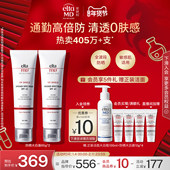 eltamd安妍科防晒霜女面部防紫外线隔离乳敏感肌日常通勤清爽控油