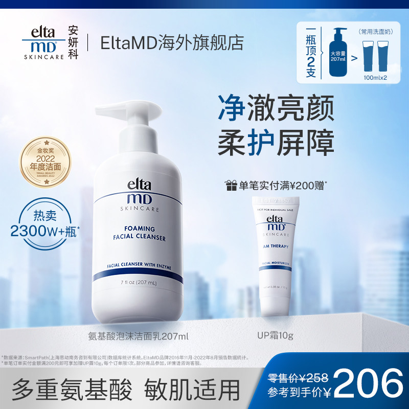 eltamd�����ư�����Ůʿ��ĭϴ������ͼ