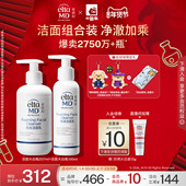 eltamd安妍科氨基酸泡沫洁面温和清爽控油207ml 泡沫洁面100ml女