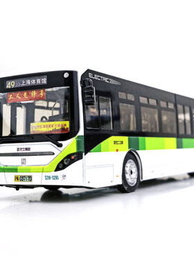 1:43上海公交49路申沃客车模型玩具SWB6128EV纯电动善存客车大号