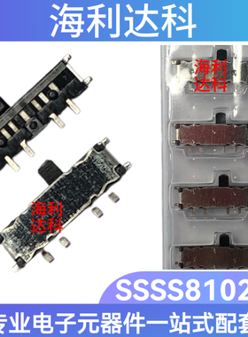 SSSS810201原装ALPS阿尔卑斯贴片拨动开关2档位8脚位滑动切换开关