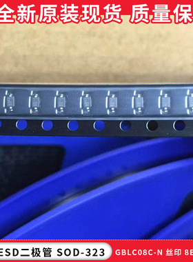 GBLC08C-N 丝印 8B BORN 双向ESD二极管 SOD-323厂家直销原装现货