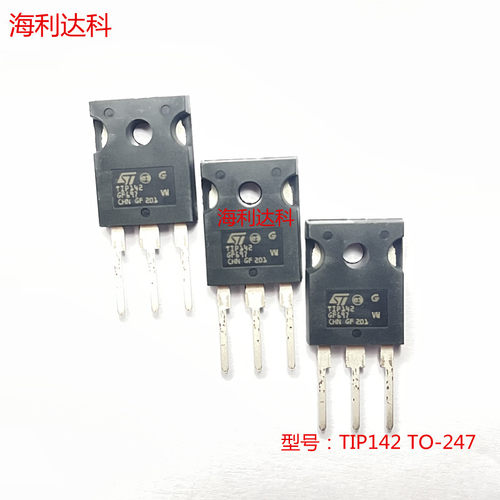 TIP147TIP142TO-247场效应管