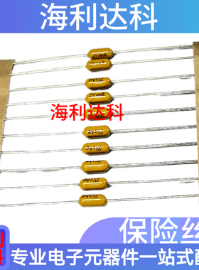 原装力特 047302.5YRT1L 慢熔断 电阻式保险丝 21/2ALF 125V 黄色