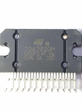 TDA7850H 卧式 ZIP-25 ST 音频放大器汽车功放芯片 四桥功率 现货