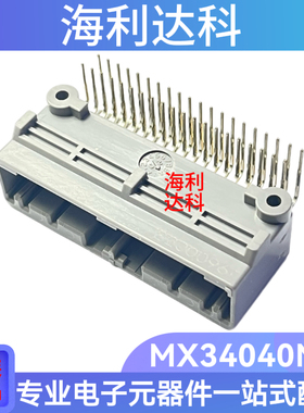 JAE原装 MX34040NF2 汽车连接器 2.2MM间距 40P弯针插座 现货