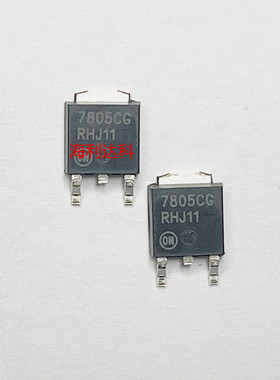 MC7805CDT MC7805CG TO252 线性稳压芯片 5V/1A 原装现货