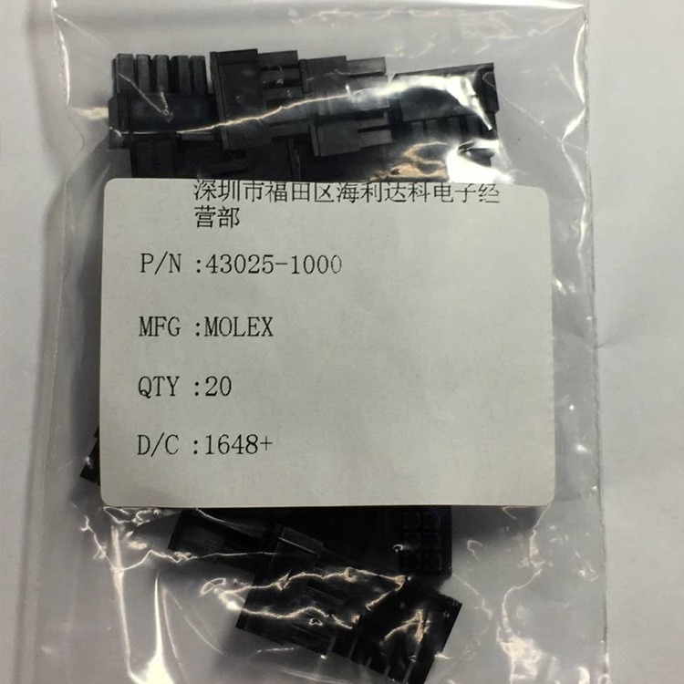 43025-1000电源插座43025系列2-24芯molex连接器 430251000 3.0mm