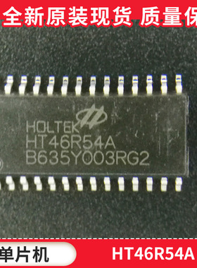 HT46R54A HT SOP28 台湾合泰 HOLTEK 单片机芯片 拍前咨询