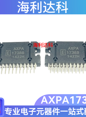 AXPA17388 封装ZIP-25 汽车音响功放芯片 4X45W音频功率放大器