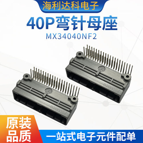 MX34040NF240P弯针母座连接器