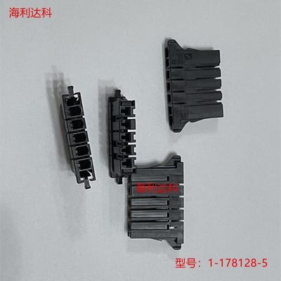 1-178128-5胶壳连接器5P线束