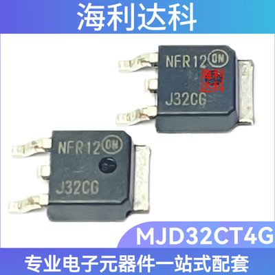 MJD32CT4GMJD32C功率晶体管