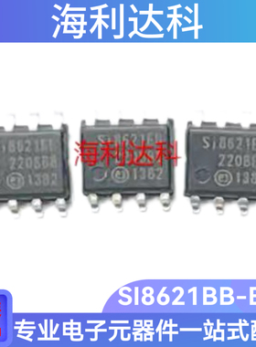 SI8621BB-B-IS SI8621 封装SOP8 数字隔离器IC 原装现货 驱动芯片