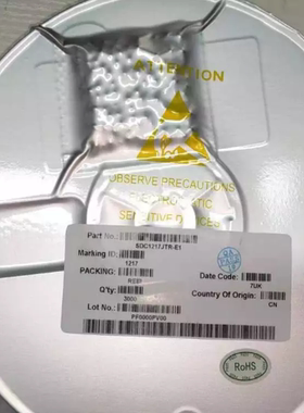 SDC1217JTR-E1 SOT23-3 高灵敏度开关霍尔 双极型检测芯片 原装