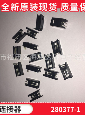 280377-1 TE/泰科280377-1 2PIN 矩形公插头 AMP/TE 原装连接器现