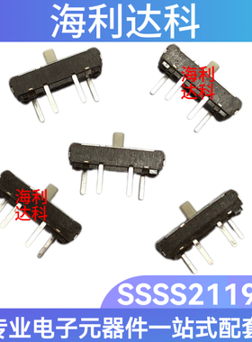 SSSS211900 原装ALPS小型拨动开关4脚3档 立式双排推动滑动现货