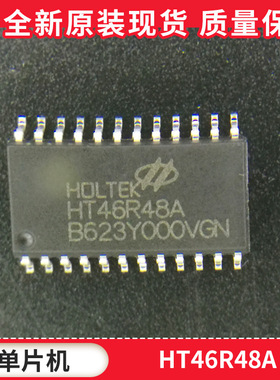HT46R48A SOP24 HOLTEK合泰 贴片24脚脚 经济A/D型八位OTP单片机