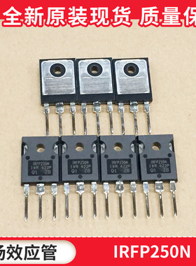 IRFP250 IRFP250N IRFP250M 30A200VMOS沟道场效应管 拍前咨询