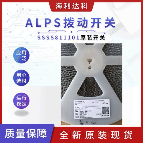 SSSS811101拨动开关ALPS现货