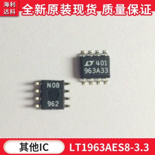 LT1963AES8-3.3低压差稳压器IC