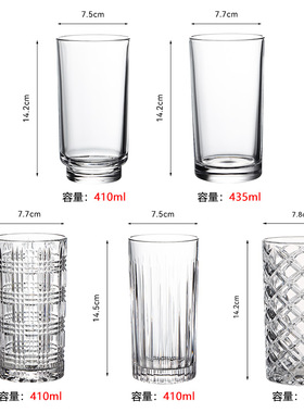 复古浮雕鸡尾酒杯长饮直身玻璃杯柯林杯餐厅饮料果汁杯水杯啤酒杯