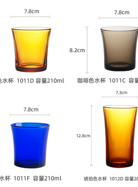 法国进口duralex多莱斯钢化玻璃杯家用耐热柠檬茶水果汁冷饮酒杯