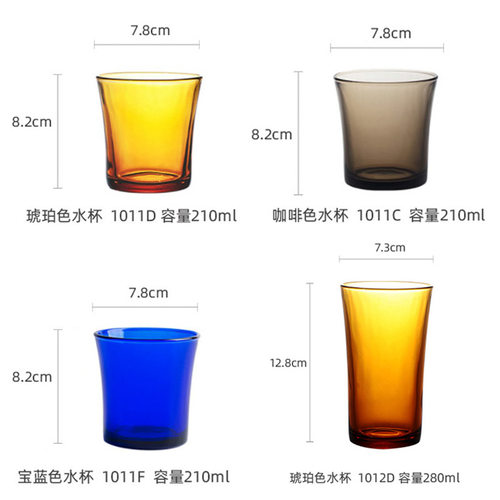 DURALEX/多莱斯钢化玻璃水杯彩色