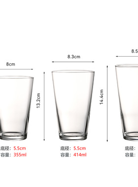 宽口玻璃杯多用途饮料杯餐厅水杯奶茶咖啡果汁杯商用大容量啤酒杯