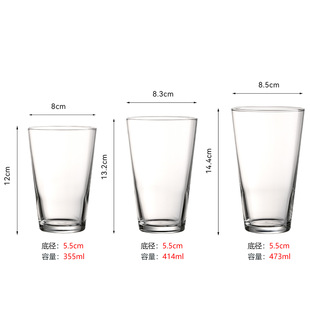 宽口玻璃杯多用途饮料杯餐厅水杯奶茶咖啡果汁杯商用大容量啤酒杯