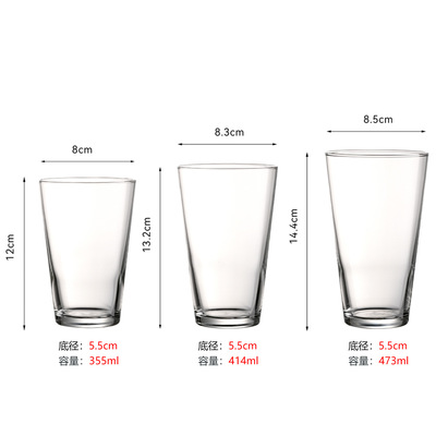 宽口玻璃杯多用途饮料杯啤酒杯