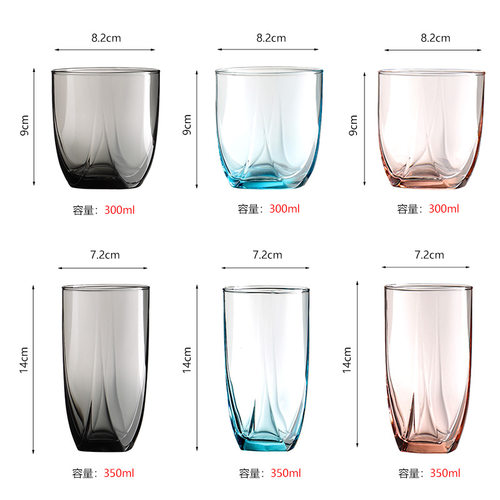 Luminarc/乐美雅酒店彩色玻璃杯