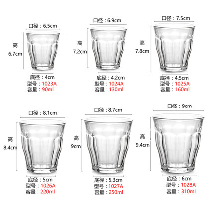 duralex法国进口钢化玻璃杯dirty咖啡杯热饮拉花卡布拿铁冰咖啡杯